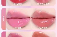 Тающий оттеночный бальзам для губ AMUSE Fondue Balm 10 Ro Fig