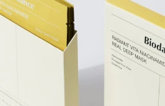 Набор гидрогелевых масок с ниацинамидом Biodance Radiant Vita Niacinamide Real Deep Mask Set