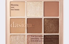 Палетка теней для век Dasique Shadow Palette #01 Sugar Brownie