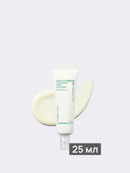 Солнцезащитный флюид с экстрактом зеленого чая innisfree Green Tea Hyaluronic Moist Sun Serum SPF50+ PA++++