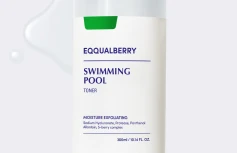 Увлажняющий тонер с комплексом ягодных экстрактов EQQUALBERRY Swimming Pool Toner
