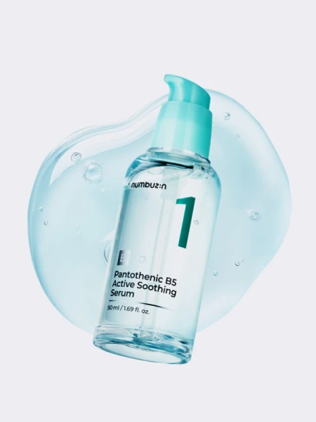 Успокаивающая сыворотка для лица с витамином В5 Numbuzin No.1 Pantothenic B5 Active Soothing Serum Успокаивающая сыворотка для лица с витамином В5 Numbuzin No.1 Pantothenic B5 Active Soothing Serum