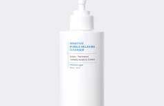 Пузырьковая пенка для умывания с эктоином ilso Sensitive Bubble Relaxing Cleanser