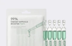 Увлажняющие бустер-ампулы с ПДРН Arocell Oneday Ampoule Booster PDRN