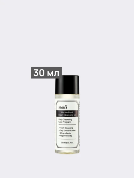 Освежающее гидрофильное масло Dear, Klairs Gentle Black Fresh Cleansing Oil