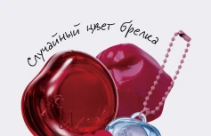 Набор: Оттеночное желе для губ и щёк + брелок fwee Lip&Cheek Glowy Jelly Pot JR02 Sour Gummy Keyring Set