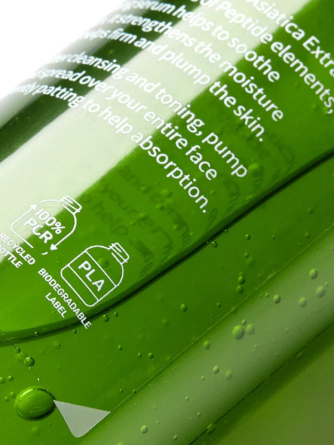 Увлажняющая сыворотка для восстановления кожи с центеллой Purito Centella Green Level Buffet Serum