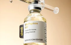 Разглаживающая ампула для лица с пептидами Sungboon Editor Silk Peptide Heart-Fit Volume Lifting Ampoule