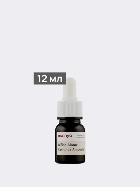 Укрепляющая сыворотка с пробиотиками Ma:nyo Factory Bifida Biome Complex Ampoule
