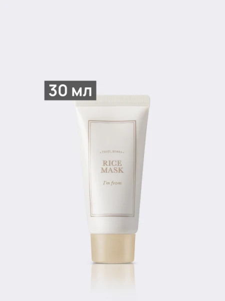 Питательная смываемая маска с отрубями I'm from Rice Mask