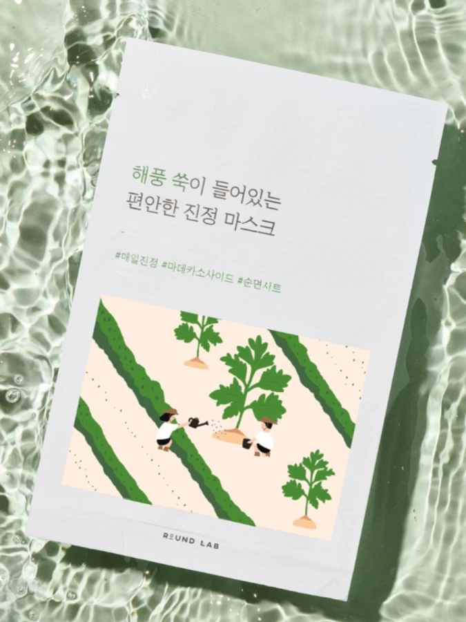 Успокаивающая тканевая маска для лица с экстрактом полыни Round Lab Mugwort Calming Sheet Mask