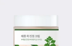 Успокаивающий крем с экстрактом полыни Round Lab Mugwort Calming Cream