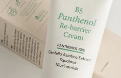 Восстанавливающий крем для лица с пантенолом Purito B5 Panthenol Re-barrier Cream