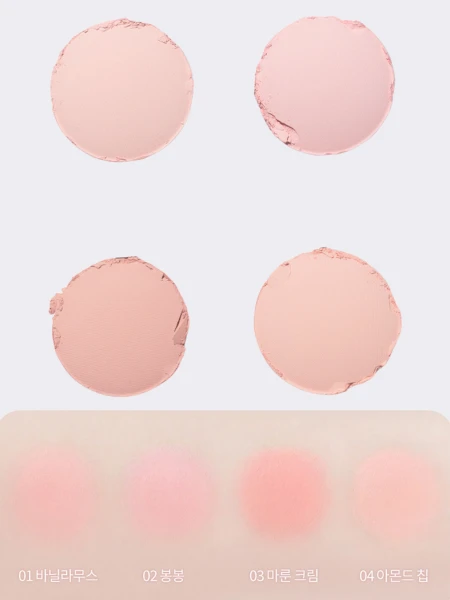 Палетка спрессованных румян в миндально-ванильных оттенках Dasique Blending Mood Cheek #09 Almond Vanilla