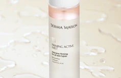 Антиоксидантный двухфазный мист с экстрактом опунции MEDI-PEEL Derma Maison Firming Active Mist