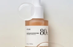 Успокаивающая ампула для лица с экстрактом хауттюйнии ANUA Heartleaf 80% Moisture Soothing Ampoule