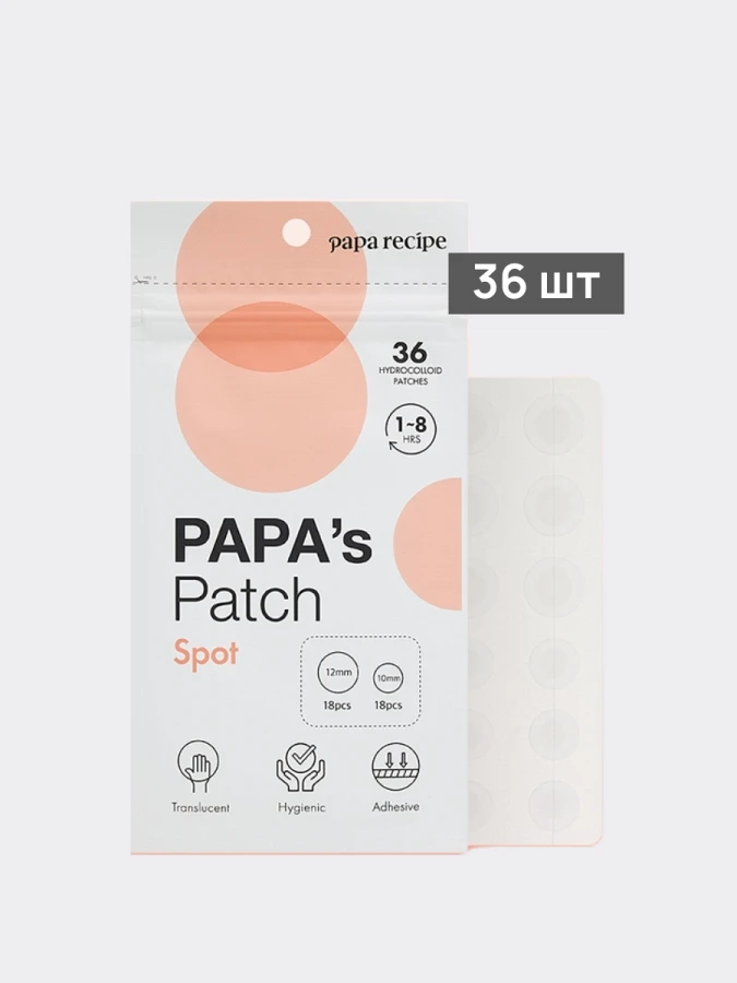 Патчи против воспалений с экстрактом чайного дерева и салициловой кислотой Papa Recipe Papa's Patch Spot