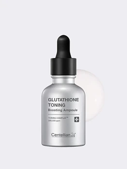 Осветляющая сыворотка с глутатионом Centellian24 Glutathione Toning Boosting Ampoule