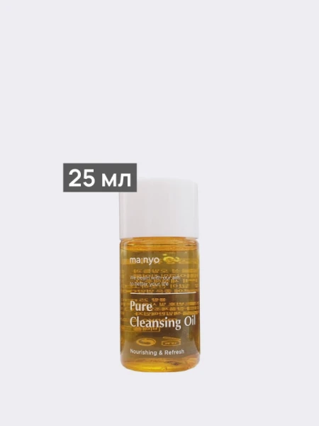 Смягчающее гидрофильное масло с растительными экстрактами Ma:nyo Factory Pure Cleansing Oil