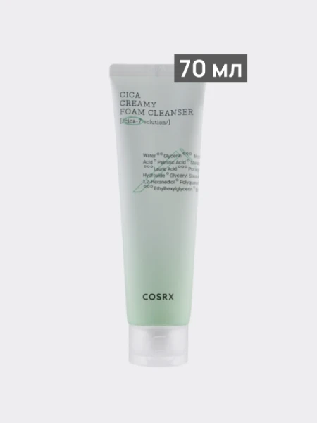 Кремовая пенка для чувствительной кожи Cosrx Cica Creamy Foam Cleanser