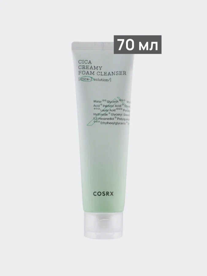Кремовая пенка для чувствительной кожи Cosrx Cica Creamy Foam Cleanser