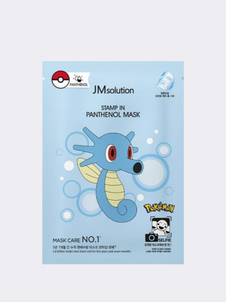 Успокаивающая тканевая маска с пантенолом JMSolution Stamp In Panthenol Mask