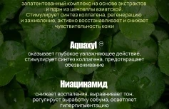 Восстанавливающий крем с экстрактом центеллы Centellian24 Madeca Cream Time Reverse Season 7