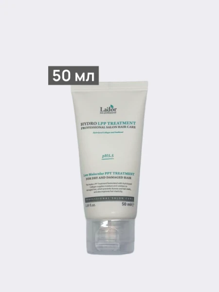 Восстанавливающая маска для сухих и поврежденных волос La’dor Eco Hydro LPP Treatment