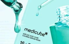 Успокаивающая тканевая маска с азелаиновой кислотой Medicube Azelaic Acid 16 BB Calming Serum Mask
