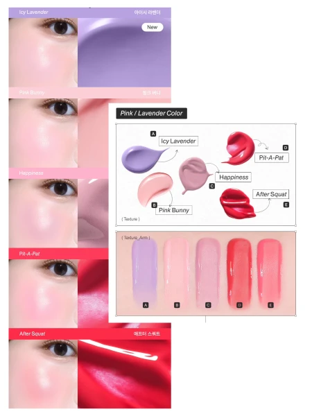 Цветная сыворотка-румяна FEEV Hyper-Fit Color Serum Happiness