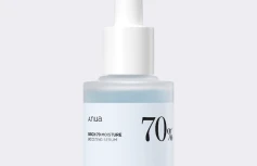 Увлажняющая сыворотка для лица с берёзовым соком ANUA Birch 70% Moisture Boosting Serum