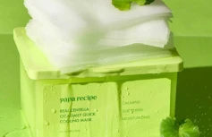 Набор освежающих тканевых масок с экстрактом центеллы Papa Recipe Real Centella Cica Daily Quick Cooling Mask