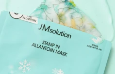 Питательная тканевая маска с аллантоином JMSolution Stamp In Allantoin Mask
