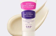 Интенсивный крем-роллер с ретиналем для шеи CKD Retino Collagen Small Molecule 300 Guasha Cream Filltocshot