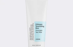 Смягчающая ночная маска с экстрактом риса CosRX Ultimate Nourishing Rice Spa Overnight Mask