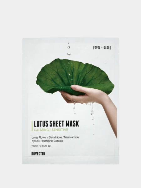 Увлажняющая тканевая маска ROVECTIN Clean Lotus Water Calmin Sheet Mask Увлажняющая тканевая маска ROVECTIN Clean Lotus Water Calmin Sheet Mask