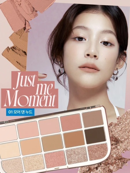 Палетка теней для век fwee More Mood Eyeshadow Palette 01 More Than Nude