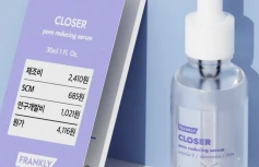Разглаживающая сыворотка для сужения пор с пептидами и РНА FRANKLY Closer Serum