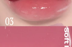 Сияющий бальзам-тинт для губ ALTERNATIVE STEREO Lip Potion Balmy Rose No.3 Soft Mauve
