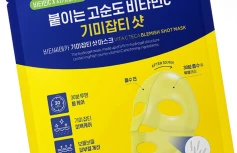 Осветляющая гидрогелевая маска для лица с витамином С CKD Vita C Teca Blemish Shot Mask