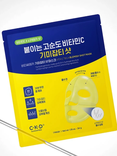 Осветляющая гидрогелевая маска для лица с витамином С CKD Vita C Teca Blemish Shot Mask