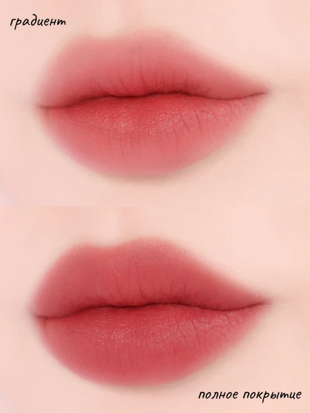 Многофункциональный кремовый оттеночный бальзам-слайдер для губ BRAYE Lipsleek Blur 04 Freeness