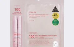 Тканевая укрепляющая маска со спикулами и коллагеном VT Collagen Reedle Shot 100 2step Mask