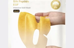 Гидрогелевая подтягивающая маска с пептидами Sungboon Editor Silk Peptide EGF Intensive Gold Mask