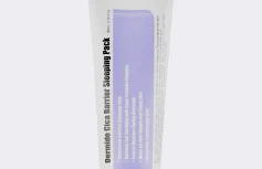 Успокаивающая ночная маска с центеллой Purito Dermide Cica Barrier Sleeping Pack