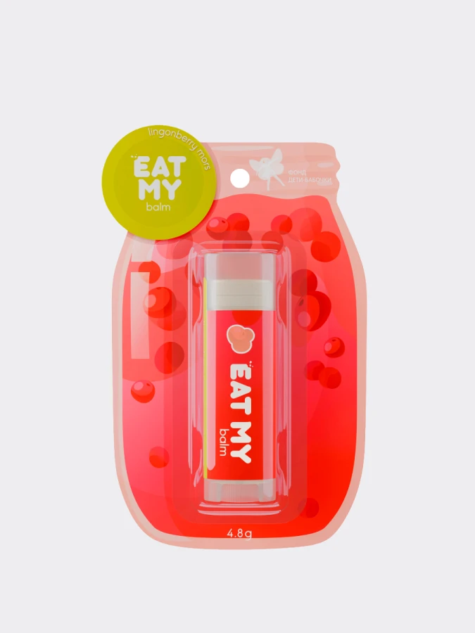 Бальзам для губ с ароматом "Брусничный морс" EAT MY BALM Lingonberry Mors