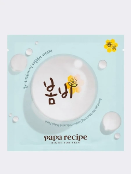 Увлажняющая тканевая маска для лица Papa Recipe Bombee Moisturizing Hyaluronic Acid Mask Pack Увлажняющая тканевая маска для лица Papa Recipe Bombee Moisturizing Hyaluronic Acid Mask Pack