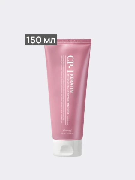 Восстанавливающая сыворотка для волос Esthetic House CP-1 Keratin Intensive Fill-up No-wash Treatment
