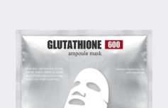 Осветляющая тканевая маска с глутатионом MEDI-PEEL Glutathione 600 Ampoule Mask