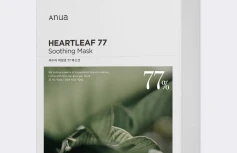 Набор тканевых масок для лица с экстрактом хауттюйнии ANUA Heartleaf 77% Soothing Sheet Mask Set